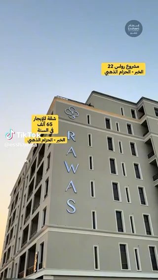 فيديو للإعلان