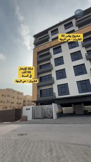 فيديو للإعلان