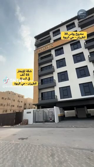 فيديو للإعلان