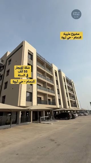 فيديو للإعلان