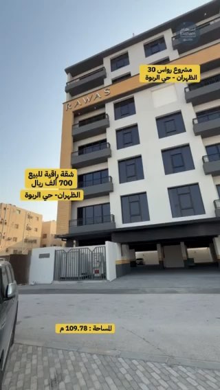 فيديو للإعلان