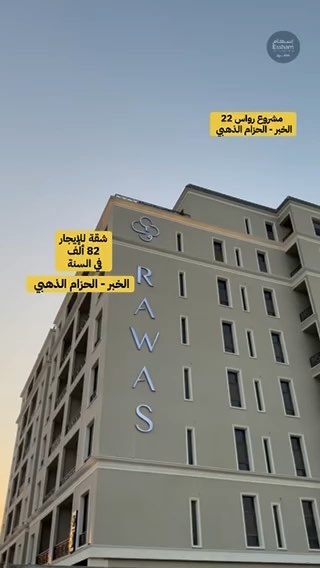 فيديو للإعلان