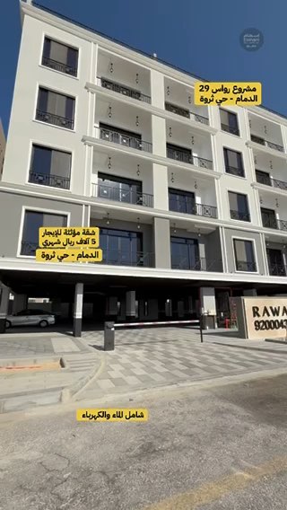 فيديو للإعلان