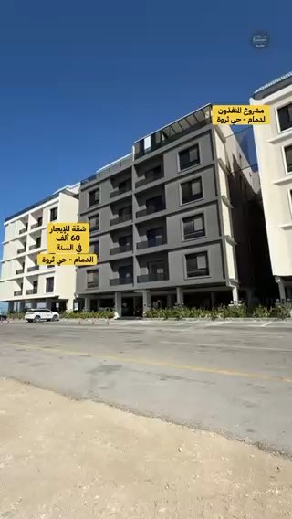 فيديو للإعلان