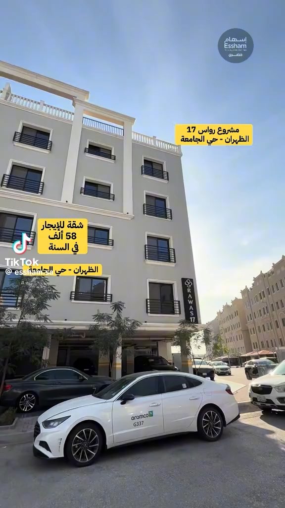 فيديو للإعلان