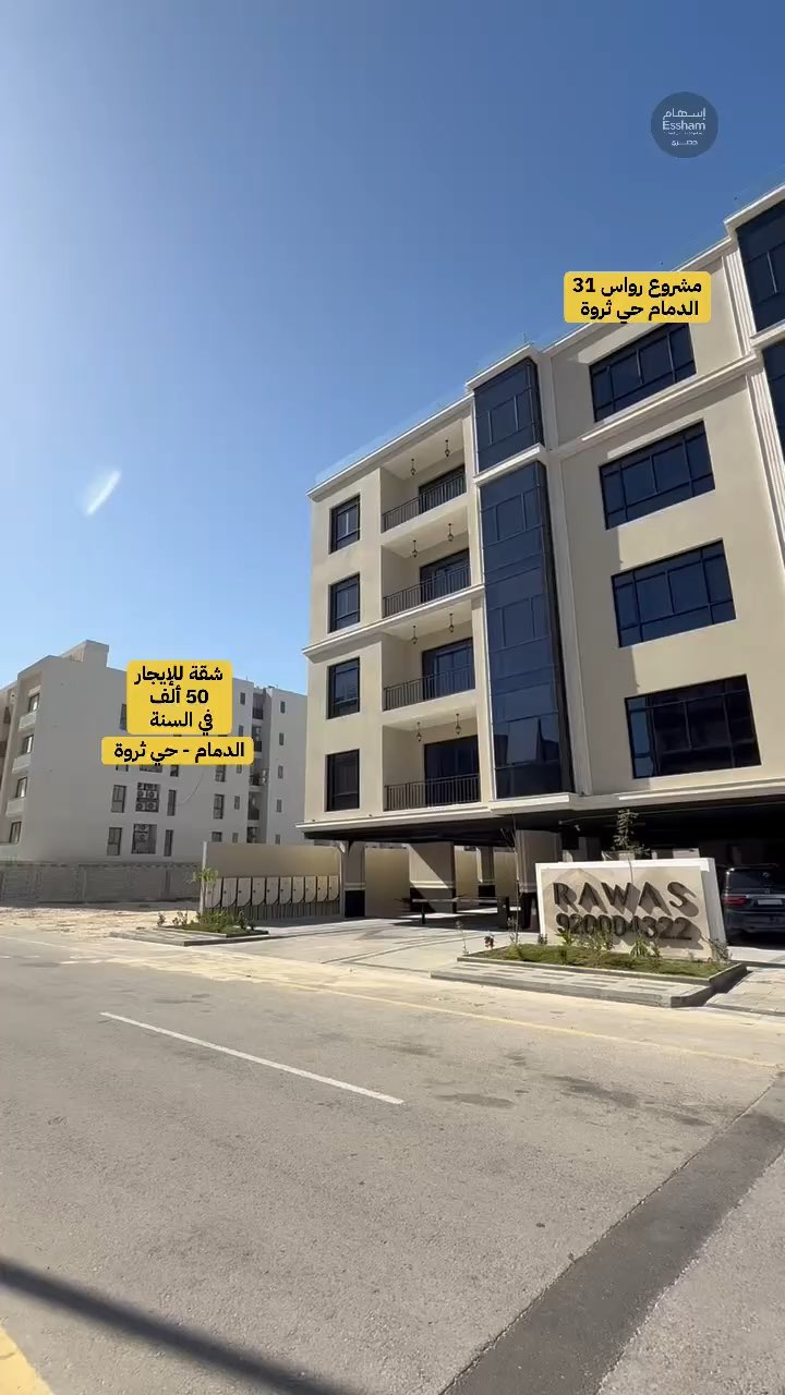 فيديو للإعلان