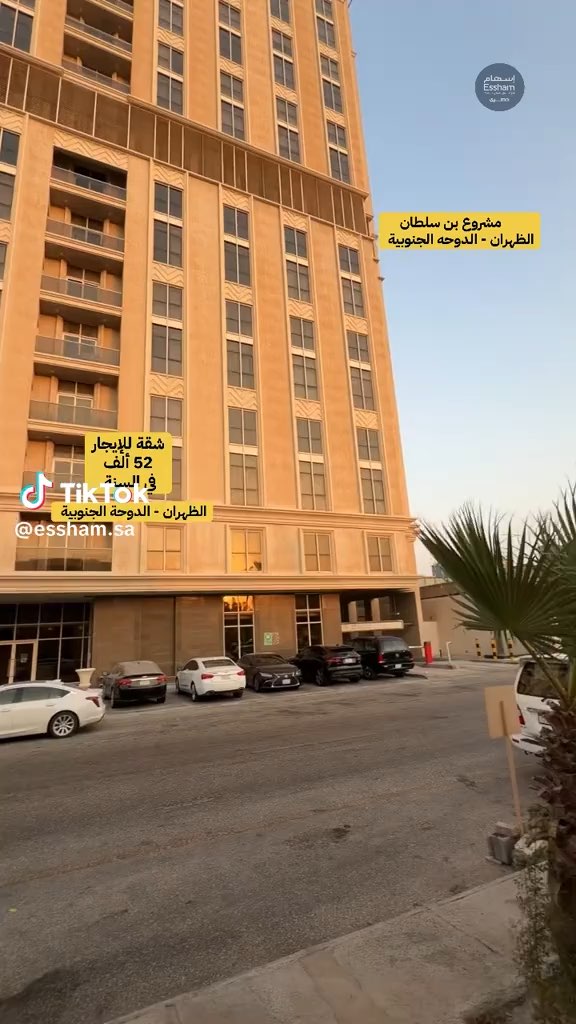 فيديو للإعلان