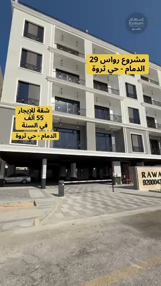 فيديو للإعلان