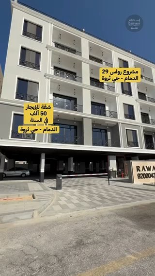 فيديو للإعلان