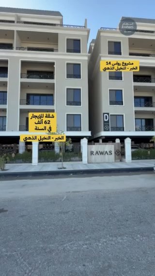 فيديو للإعلان