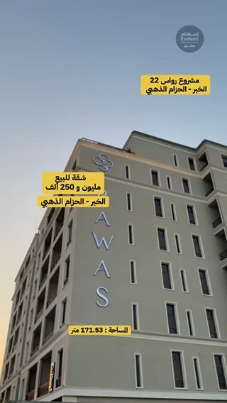 فيديو للإعلان