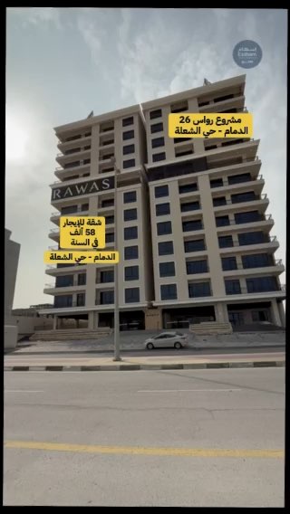 فيديو للإعلان