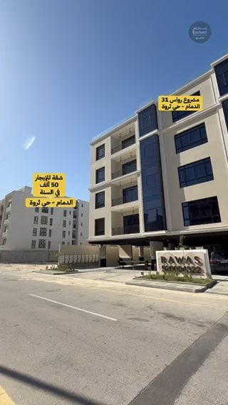 فيديو للإعلان