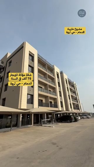 فيديو للإعلان