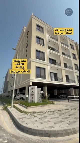 فيديو للإعلان