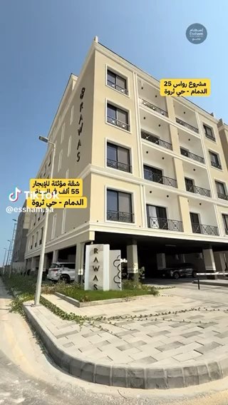 فيديو للإعلان