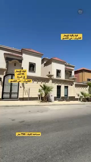 فيديو للإعلان