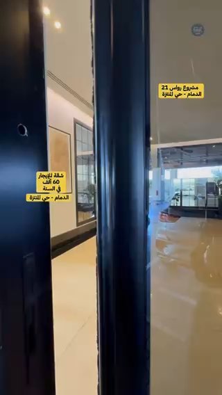 فيديو للإعلان