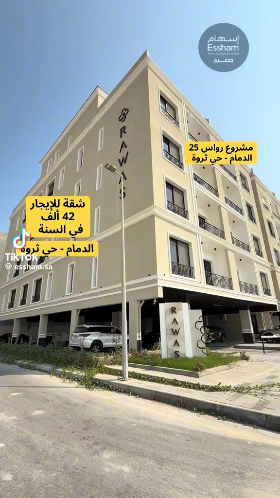 فيديو للإعلان