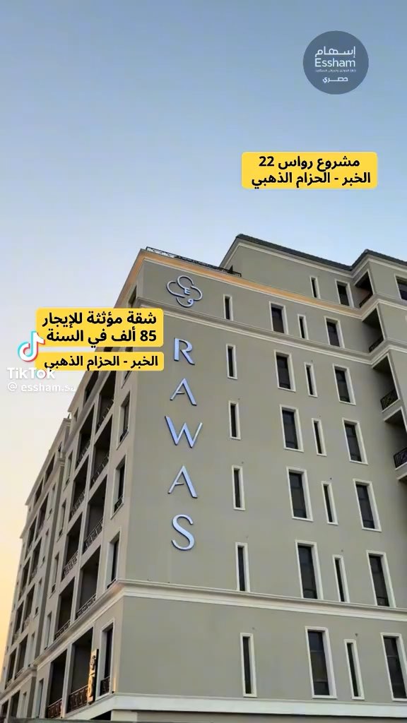 فيديو للإعلان
