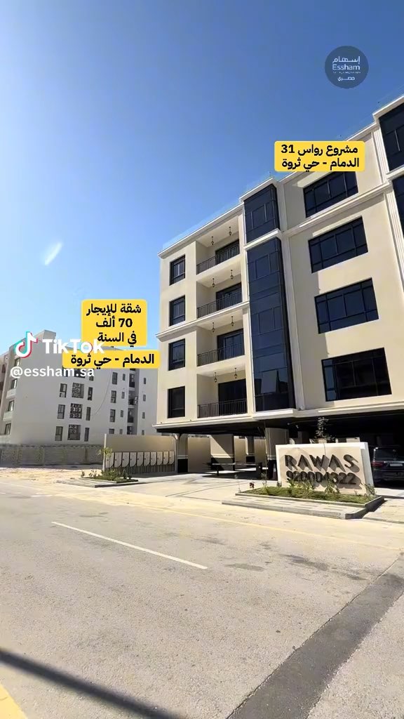 فيديو للإعلان