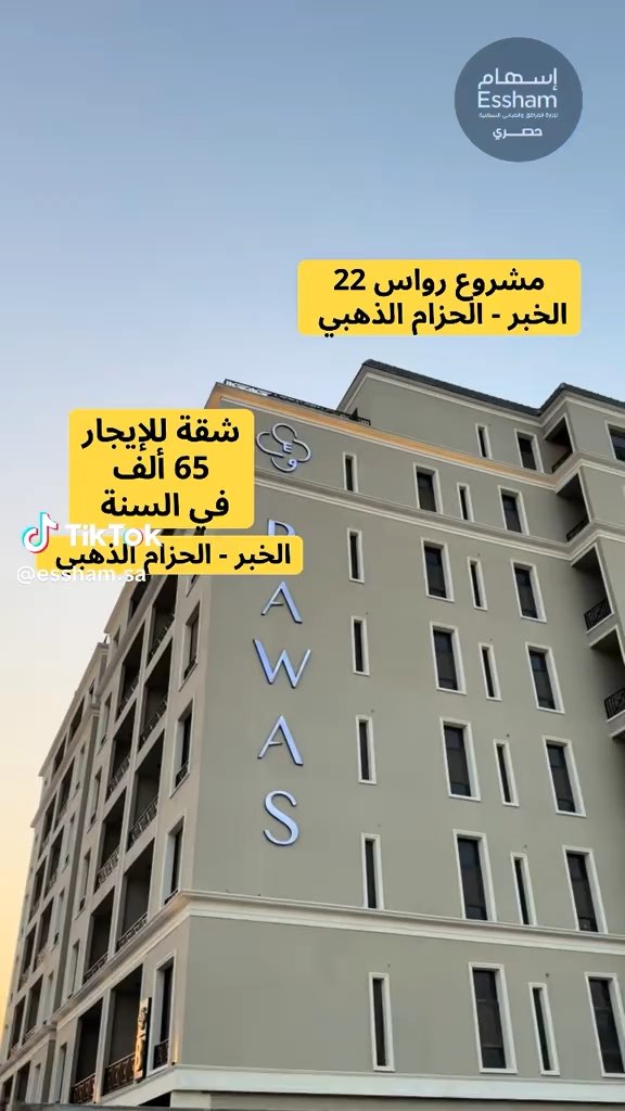 فيديو للإعلان