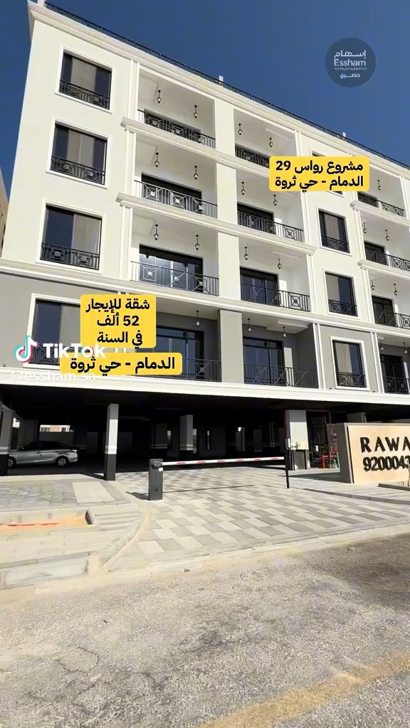 فيديو للإعلان