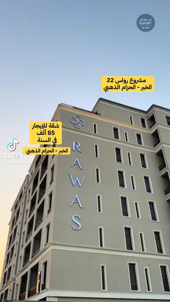 فيديو للإعلان