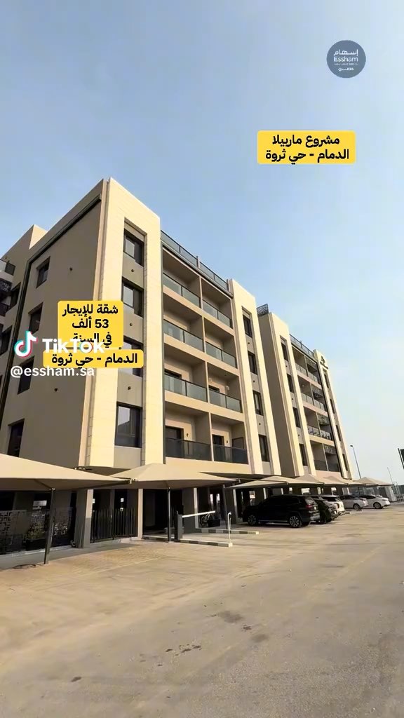 فيديو للإعلان