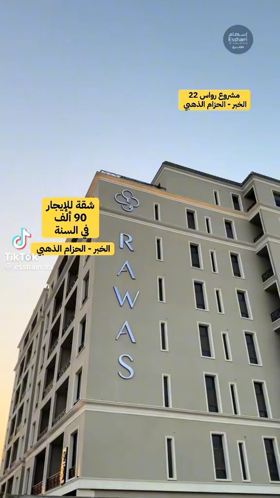فيديو للإعلان