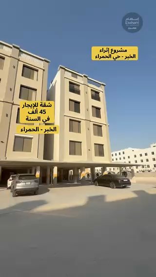 فيديو للإعلان