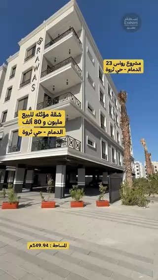 فيديو للإعلان