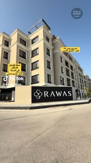 فيديو للإعلان