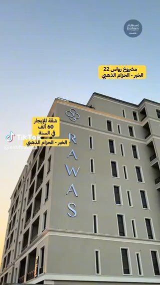 فيديو للإعلان