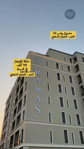 فيديو للإعلان