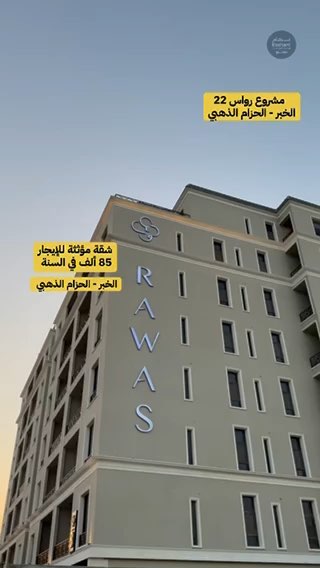 فيديو للإعلان