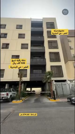 فيديو للإعلان