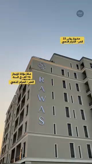 فيديو للإعلان