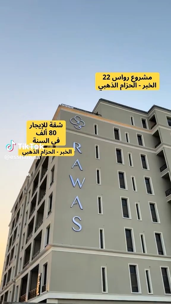 فيديو للإعلان