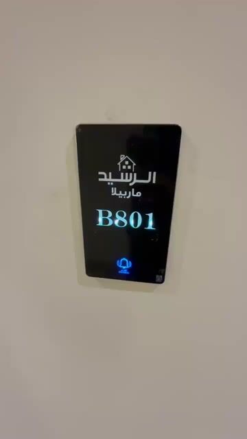 فيديو للإعلان