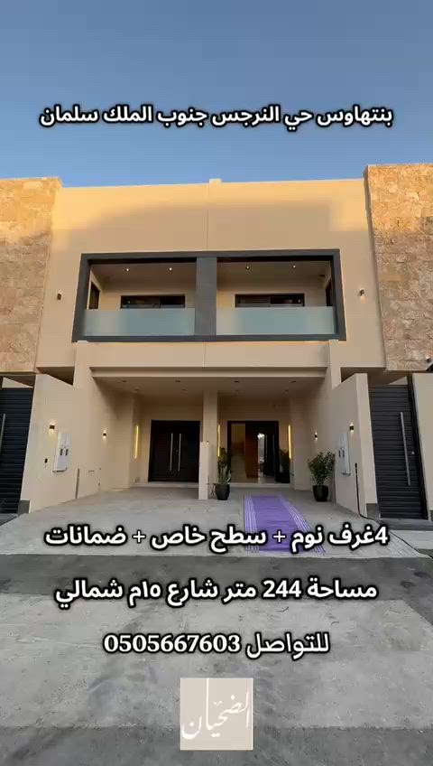 فيديو للإعلان