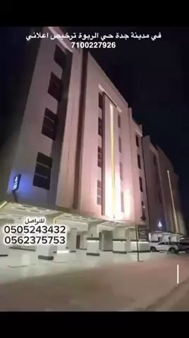 فيديو للإعلان