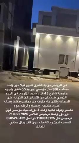 فيديو للإعلان