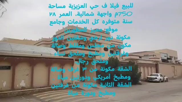 فيديو للإعلان
