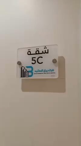 فيديو للإعلان