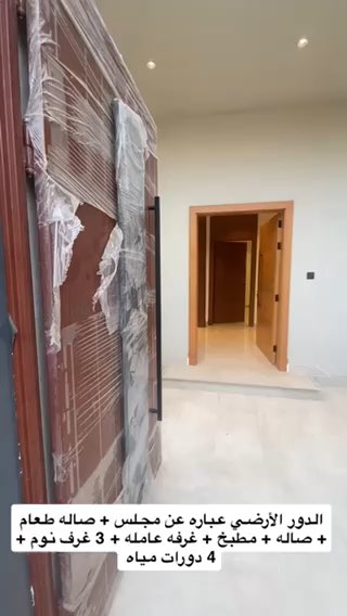 فيديو للإعلان