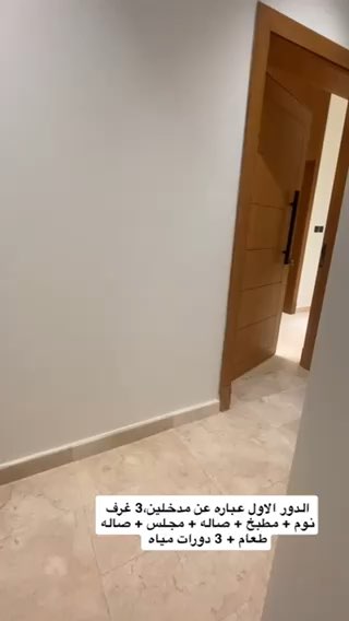 فيديو للإعلان