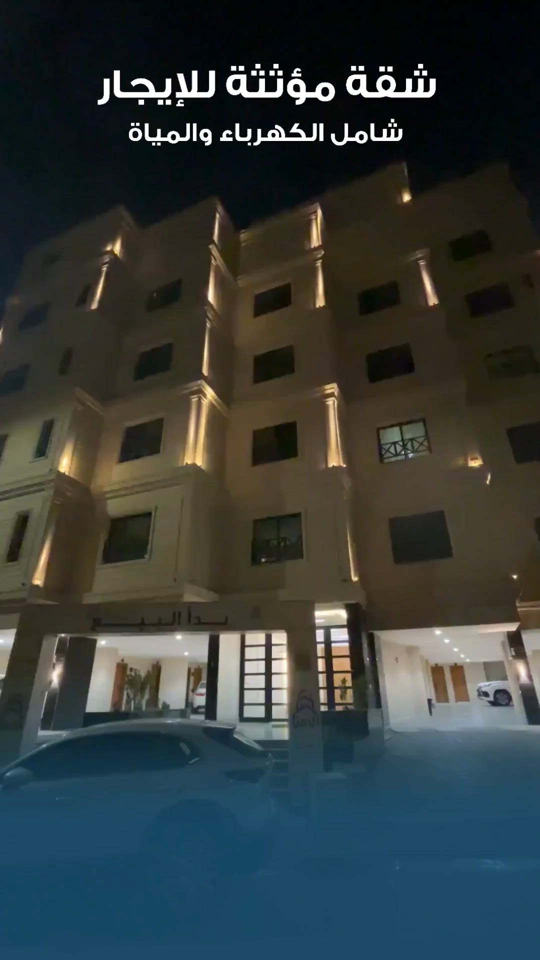 فيديو للإعلان