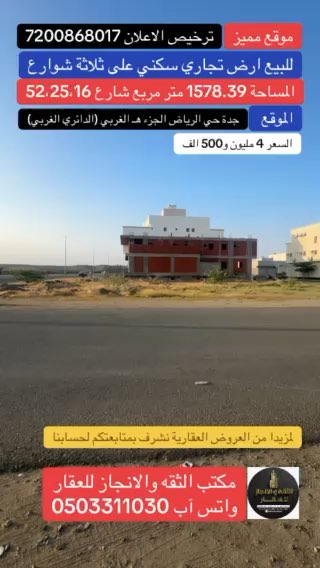 فيديو للإعلان