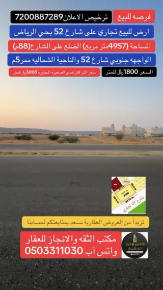 فيديو للإعلان